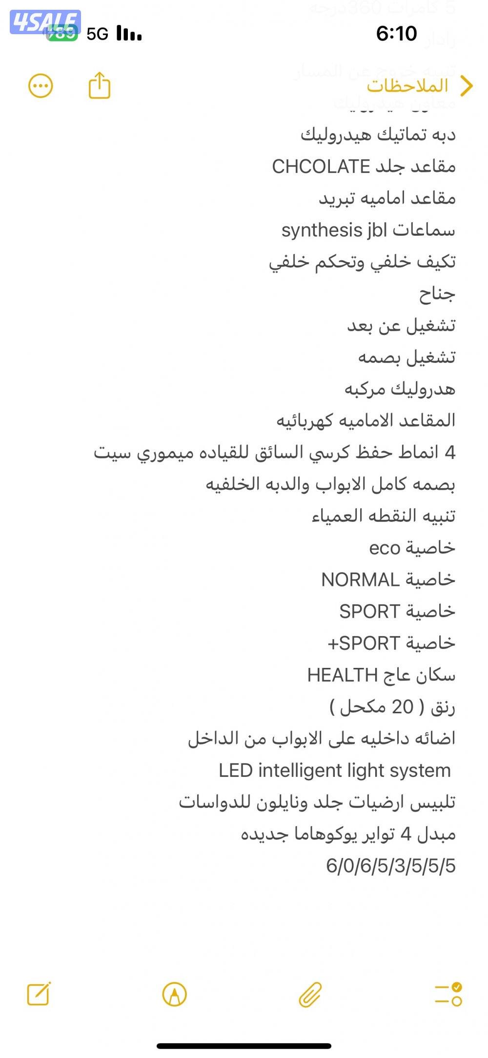 Vxr S قراند تورنق سيقنجر اعلى فئه بالساير شرط الفحص8