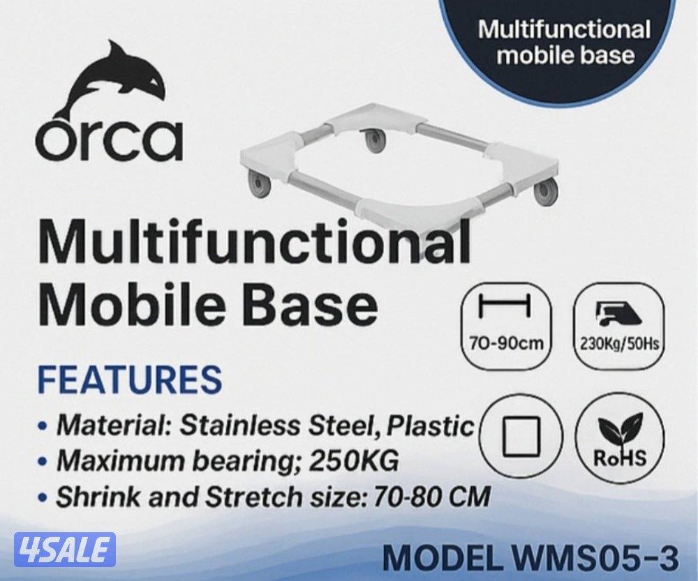 قاعدة متحركة قابلة للتعديل - من Orca Orca Multifunctional Mobile Base0