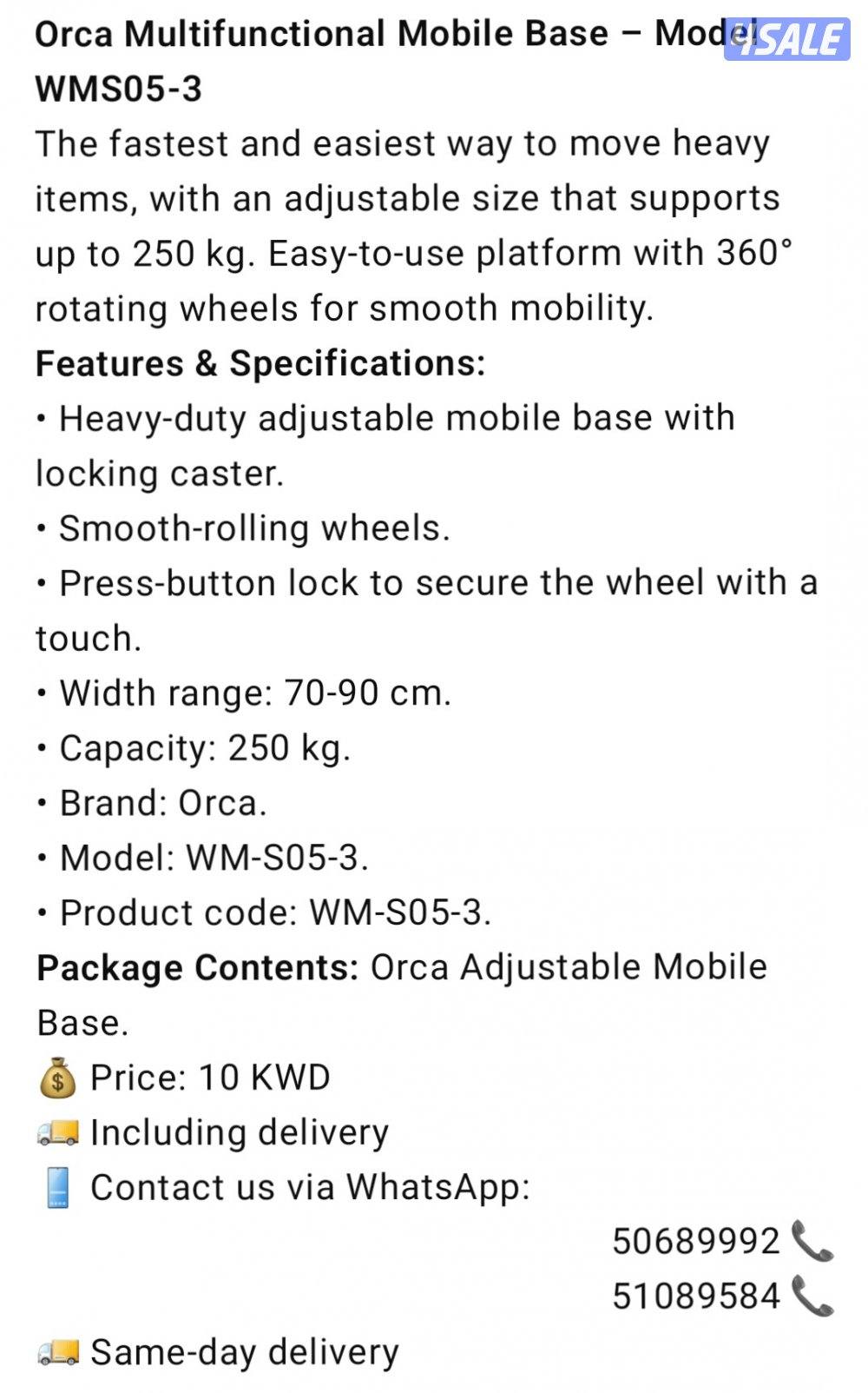 قاعدة متحركة قابلة للتعديل - من Orca Orca Multifunctional Mobile Base4