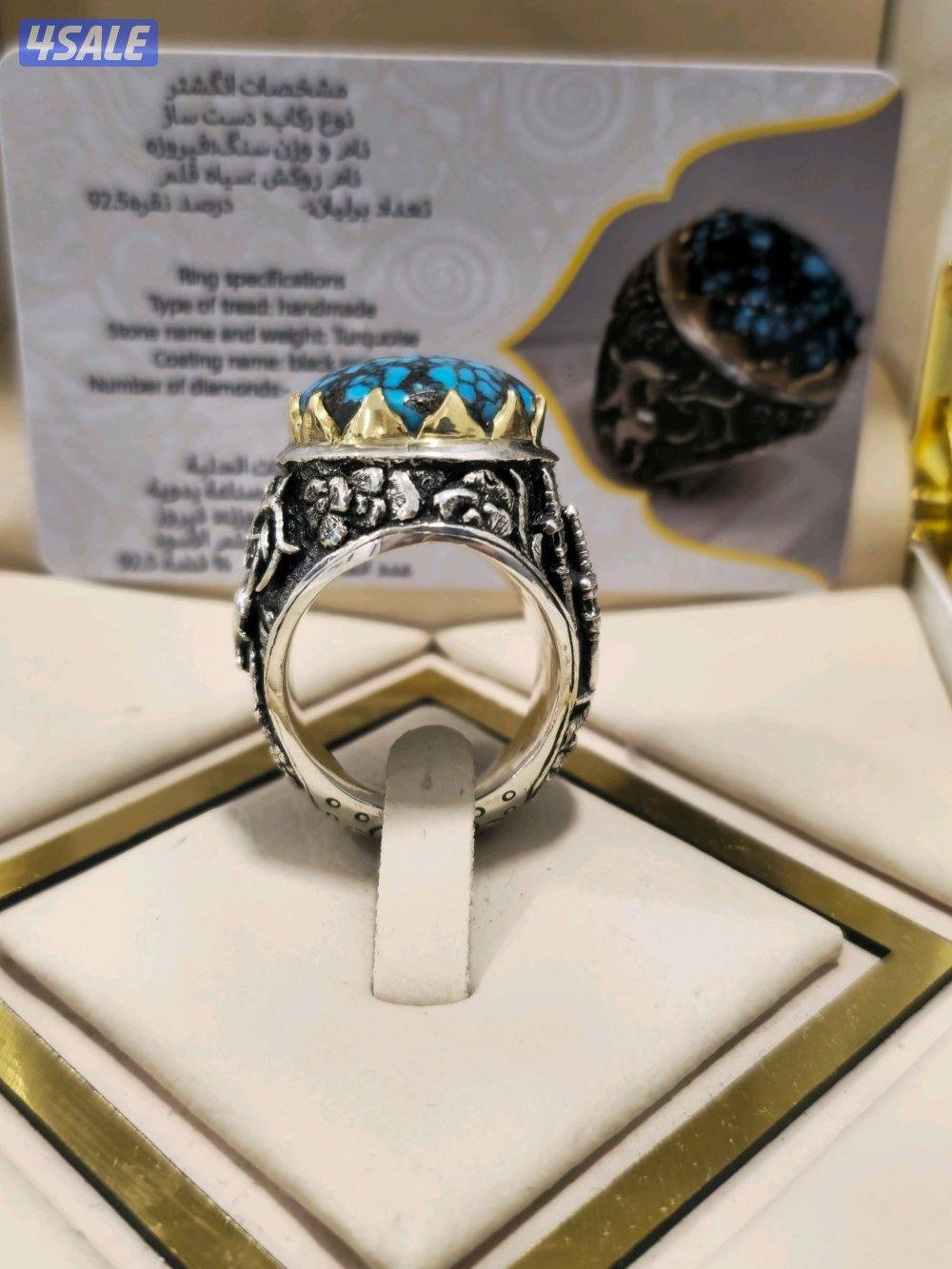 للبيع فيروز نيشابوري 🕷 عنكبوتي6