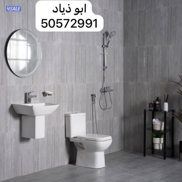 سباك صحي0