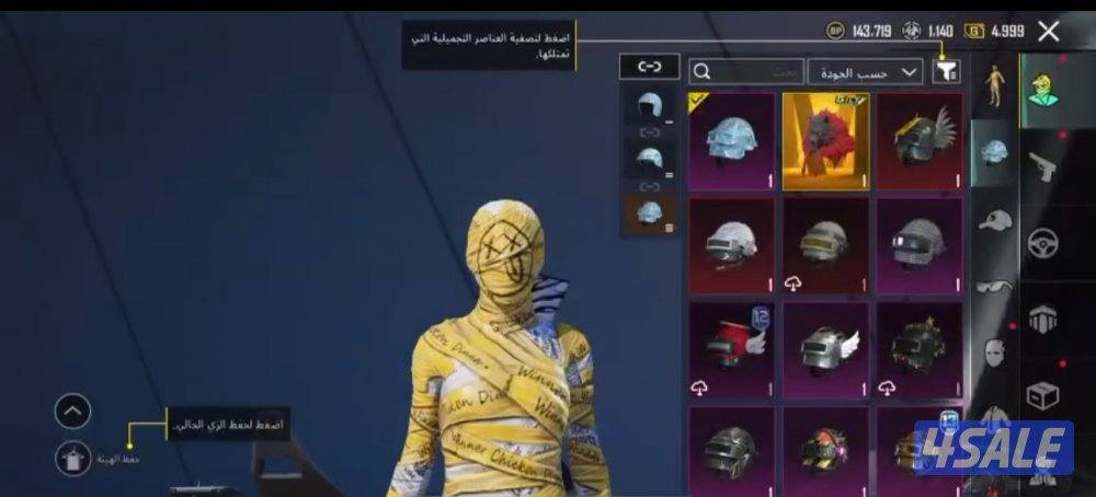 للبيع حسابات ببجي بارخص الاسعار😻🔫💥🔥1