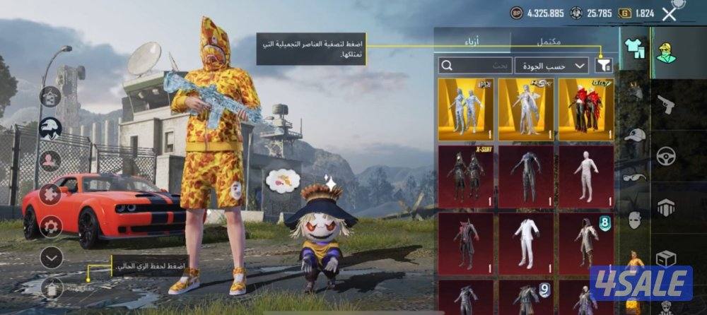 للبيع حسابات ببجي بارخص الاسعار😻🔫💥🔥0