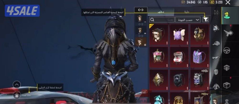 للبيع حسابات ببجي بارخص الاسعار😻🔫💥🔥2