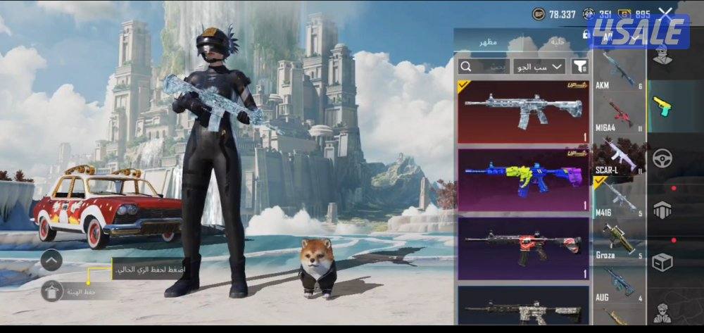 للبيع حسابات ببجي بارخص الاسعار😻🔫💥🔥4