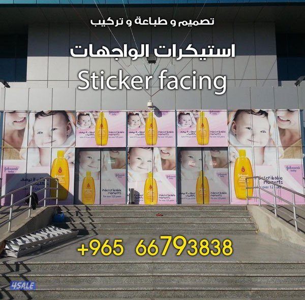 بأفضل الأسعار تصميم و طباعة و تصنيع الإعلانات6