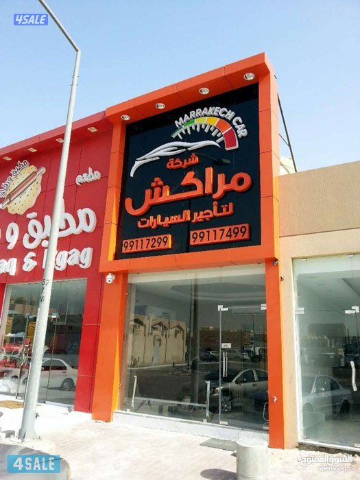 بأفضل الأسعار تصميم و طباعة و تصنيع الإعلانات2