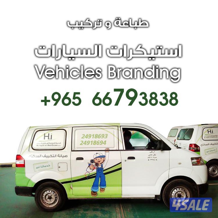 بأفضل الأسعار تصميم و طباعة و تصنيع الإعلانات14