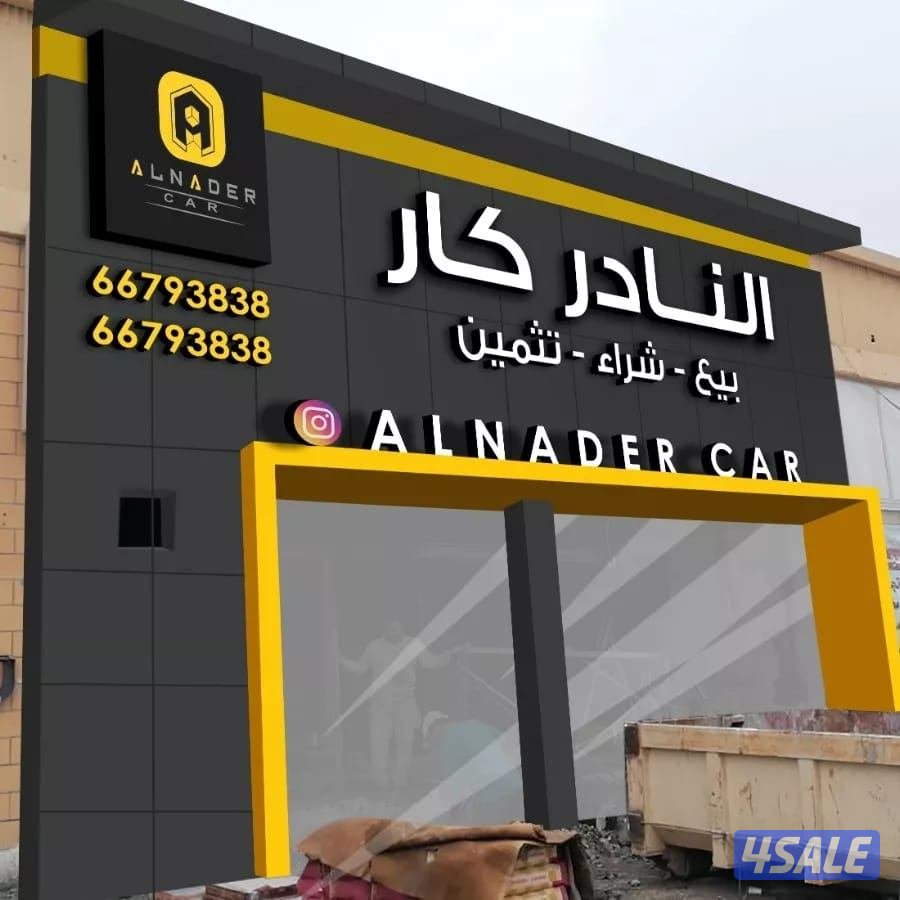 بأفضل الأسعار تصميم و طباعة و تصنيع الإعلانات7