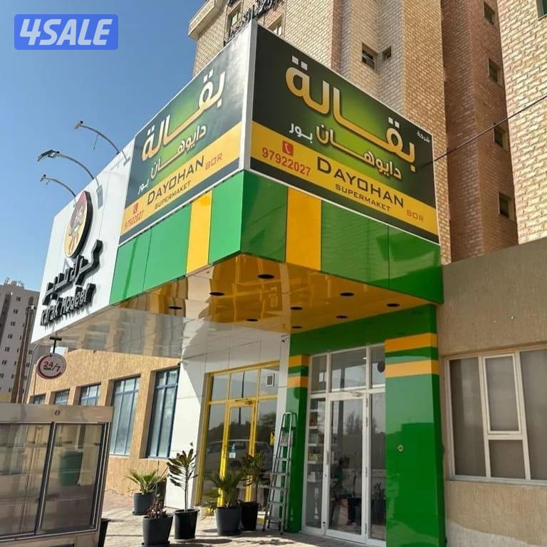 بأفضل الأسعار تصميم و طباعة و تصنيع الإعلانات10