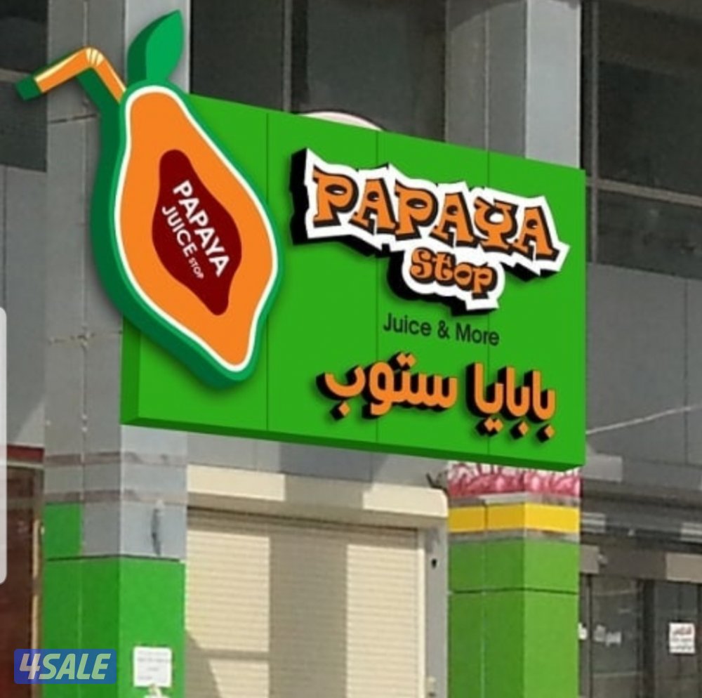 بأفضل الأسعار تصميم و طباعة و تصنيع الإعلانات5