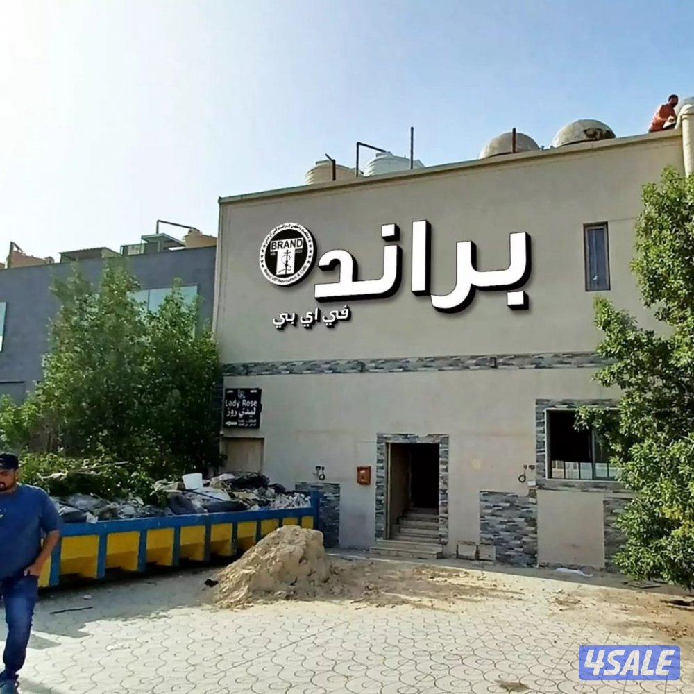 بأفضل الأسعار تصميم و طباعة و تصنيع الإعلانات12