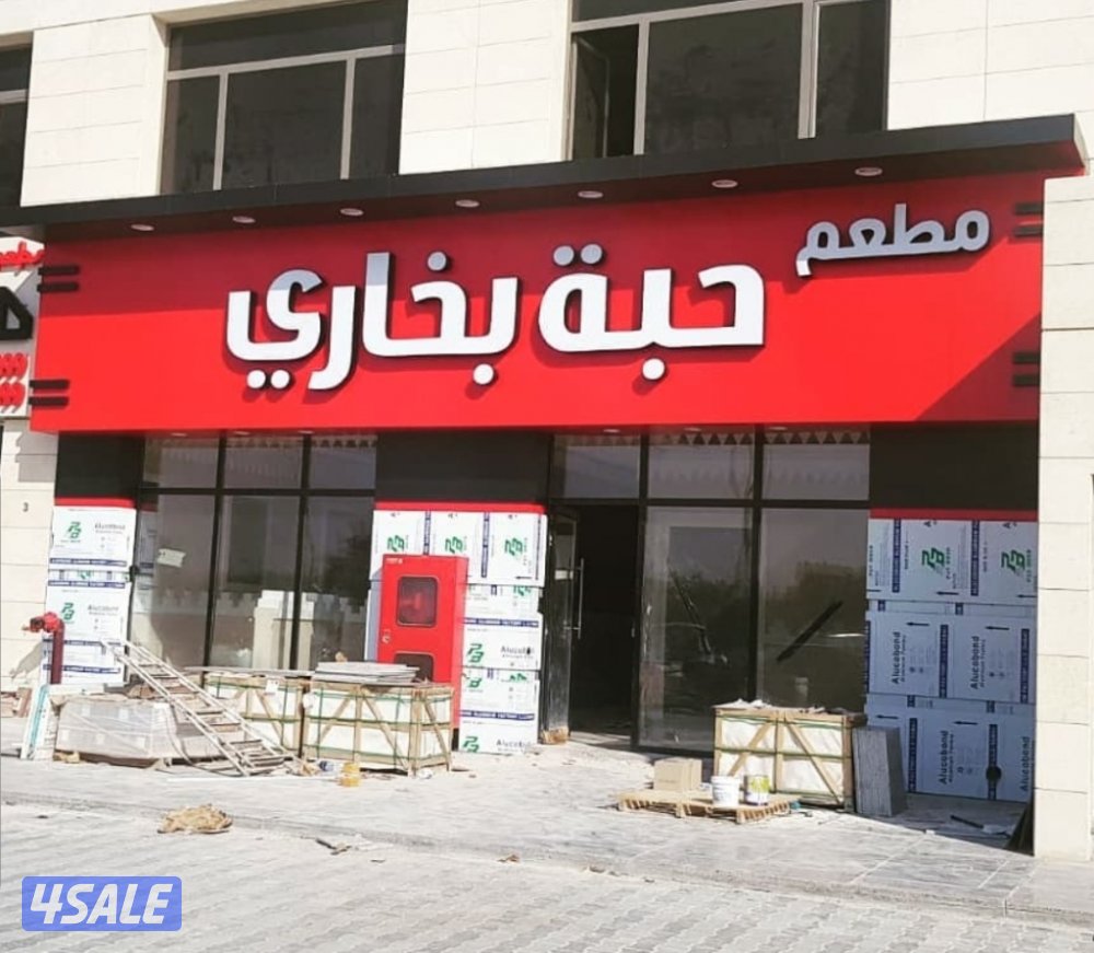 بأفضل الأسعار تصميم و طباعة و تصنيع الإعلانات3