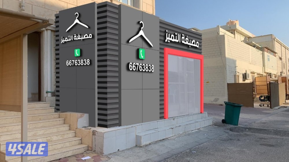 بأفضل الأسعار تصميم و طباعة و تصنيع الإعلانات8