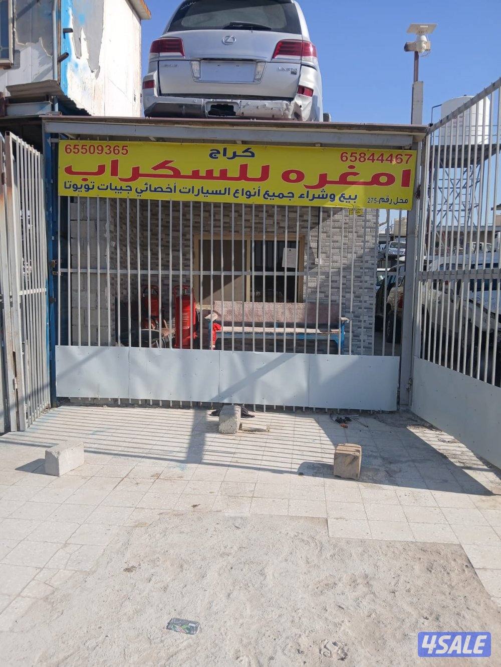 سكر اب السالمي0