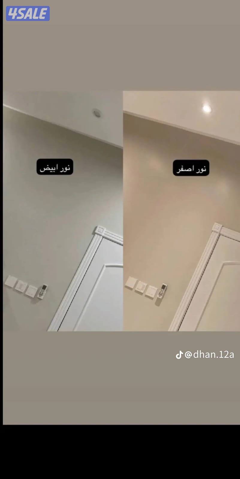 💯احدث الاصباغ 💥جميع المناطق💣 اقل الاسعار3