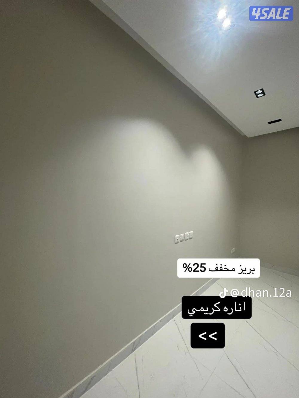 💯احدث الاصباغ 💥جميع المناطق💣 اقل الاسعار2