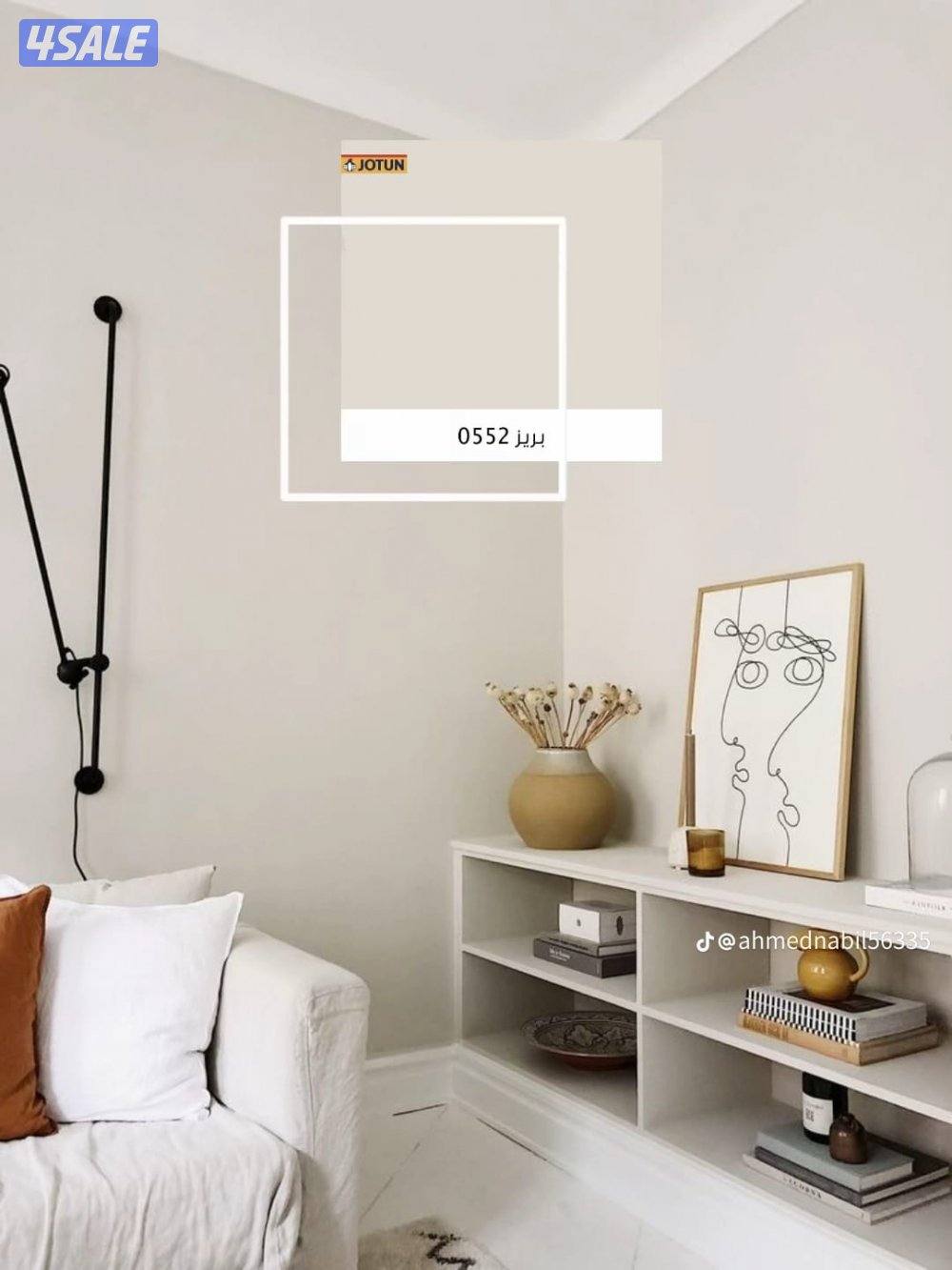 💯احدث الاصباغ 💥جميع المناطق💣 اقل الاسعار5