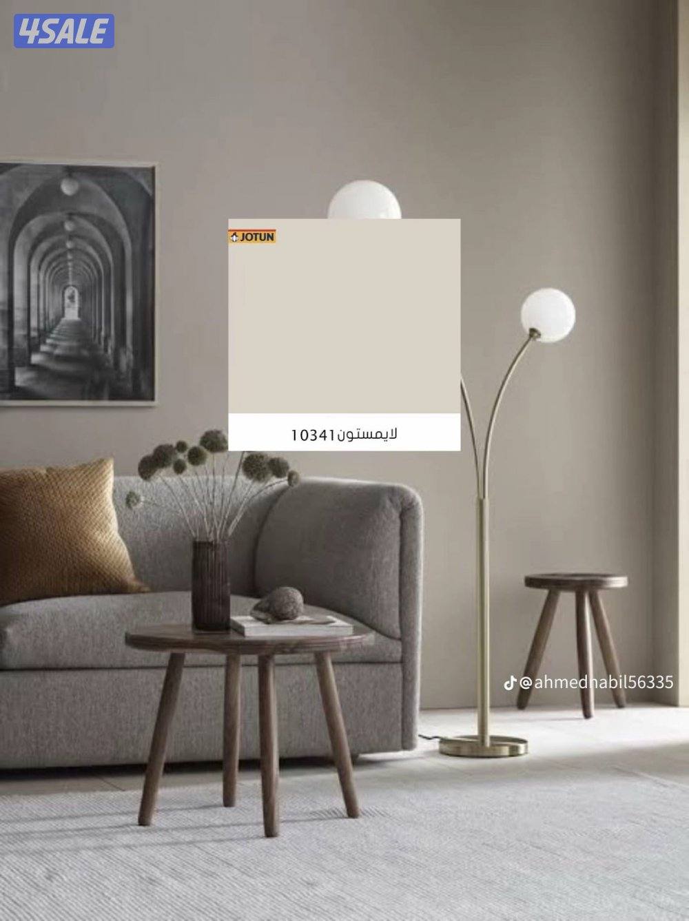 💯احدث الاصباغ 💥جميع المناطق💣 اقل الاسعار7