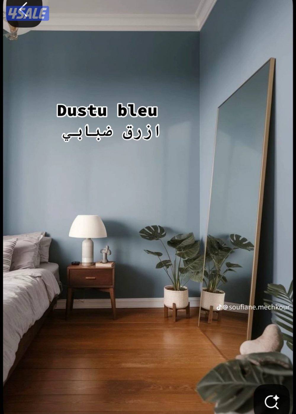 💯احدث الاصباغ 💥جميع المناطق💣 اقل الاسعار10