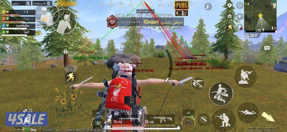 هاك شيتو ببجي للايفون والايباد بدون جليبريك0