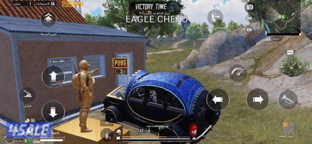 هاك شيتو ببجي للايفون والايباد بدون جليبريك1