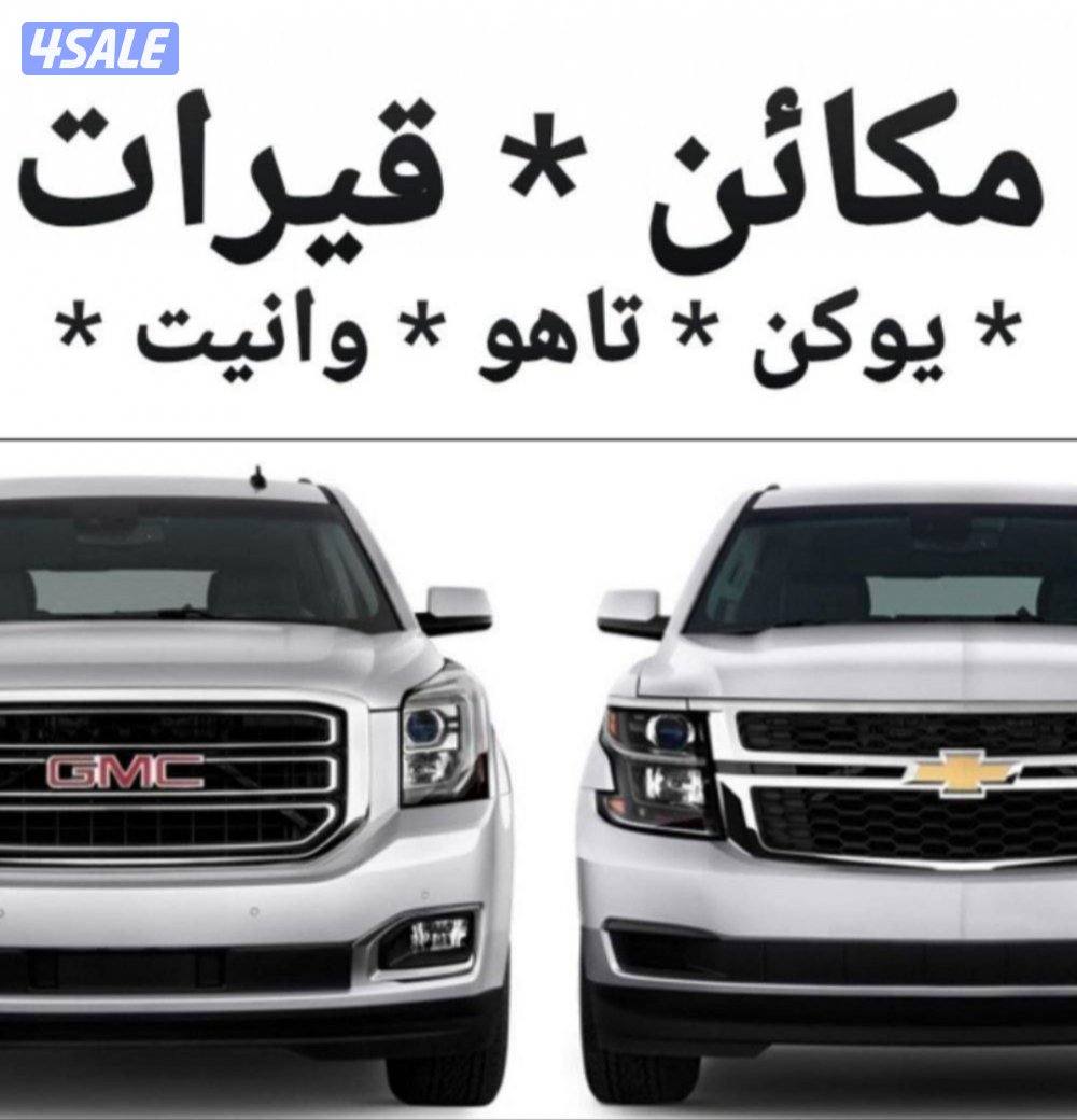 الشويخ الصناعيه دوار الاكسجين1