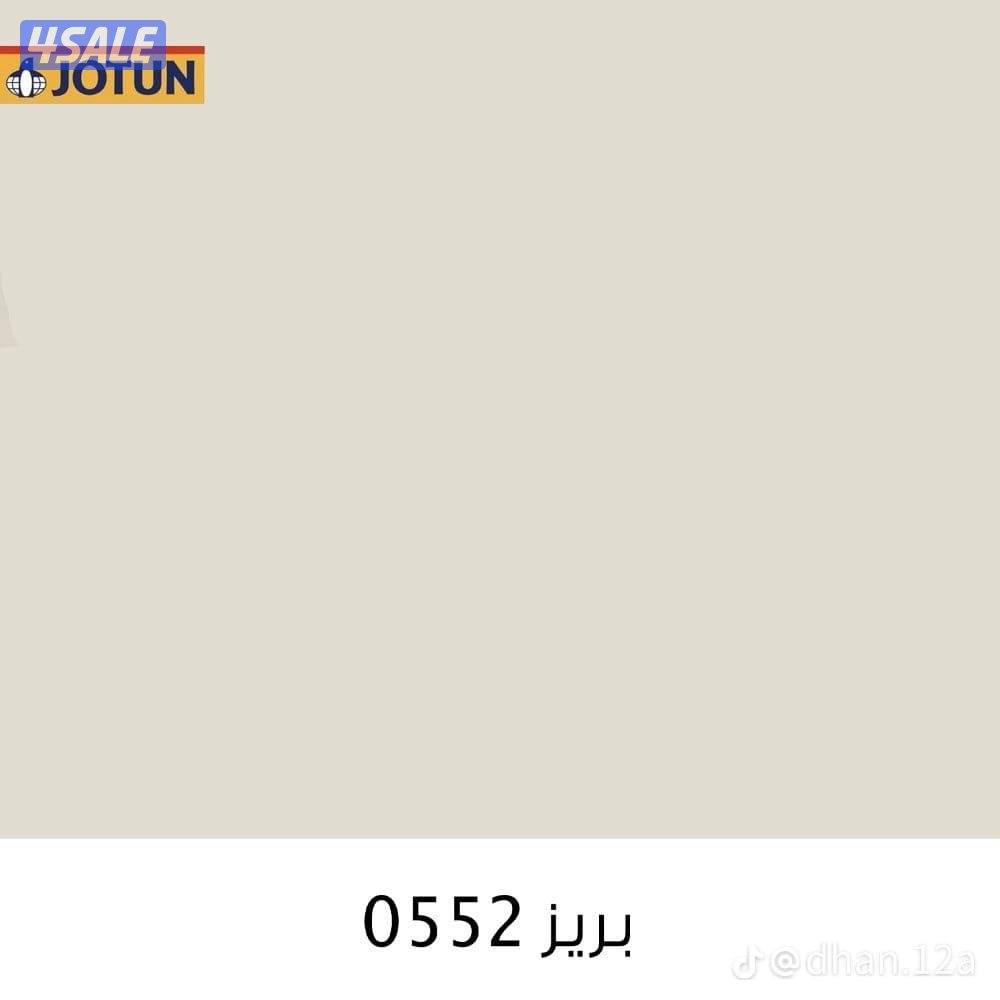 💥اصباغ وورق جدران جميع المناطق💣 اقل الاسعار  ابوعلي1