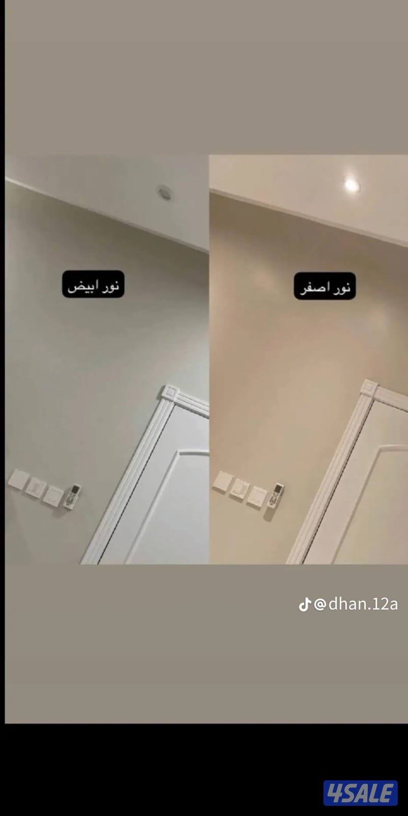 💥اصباغ وورق جدران جميع المناطق💣 اقل الاسعار  ابوعلي7