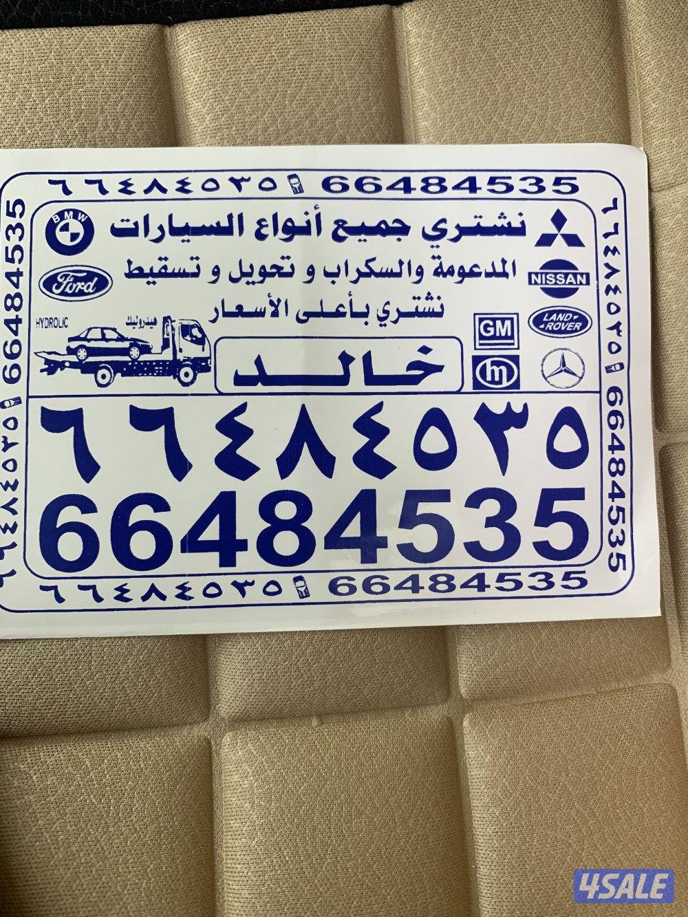 الفرونيه0