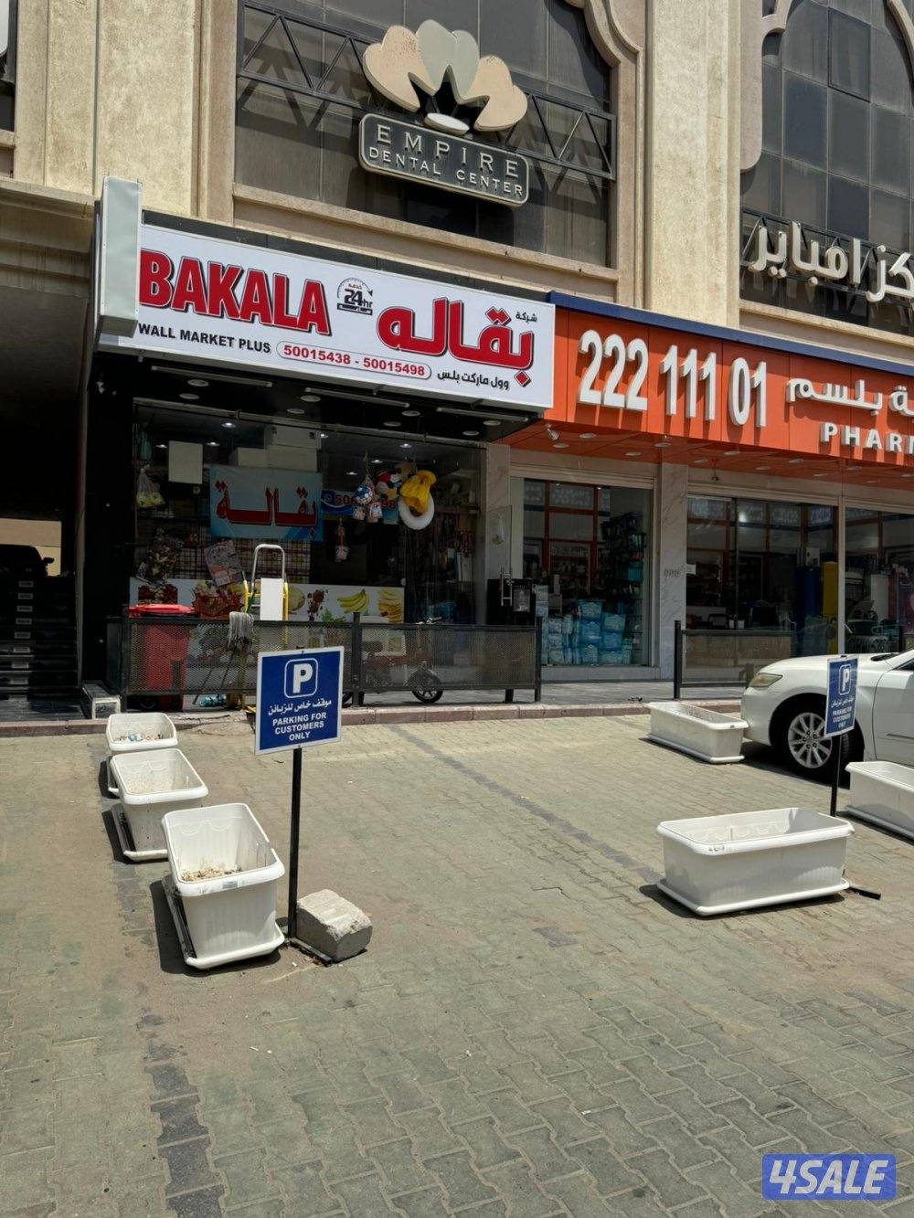 بقاله للبيع على شارع رئيسي4