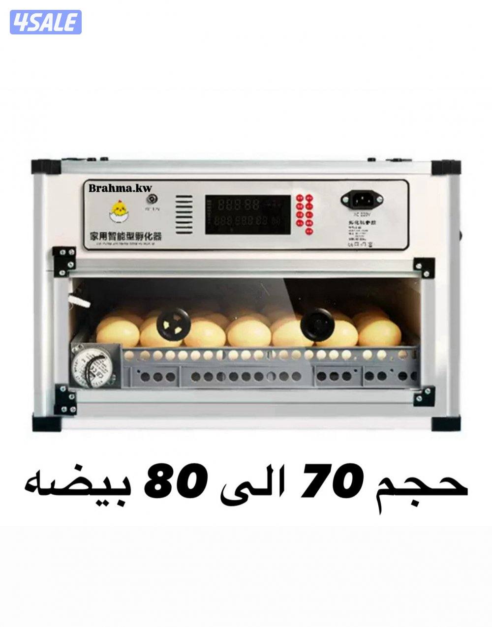 فقاسات براهما9