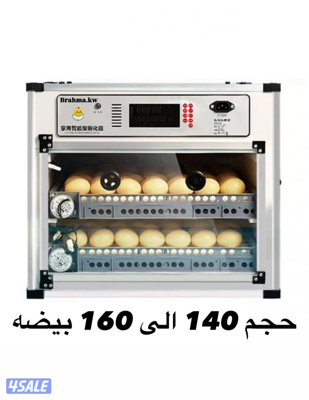 فقاسات براهما10