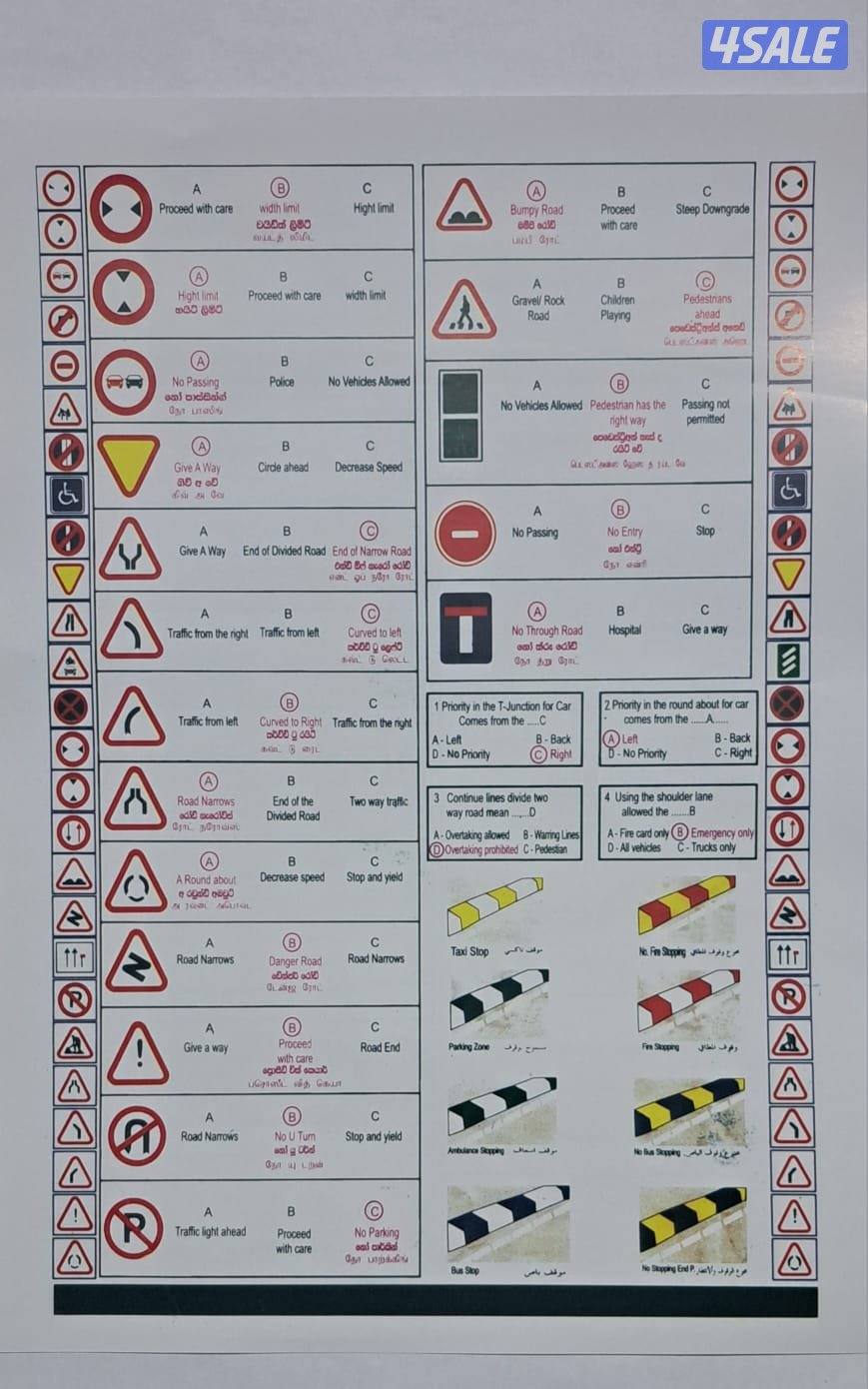 تعليم قيادةالسيارات جميع مناطق الكويت لسنا الوحدين والكن افضل5