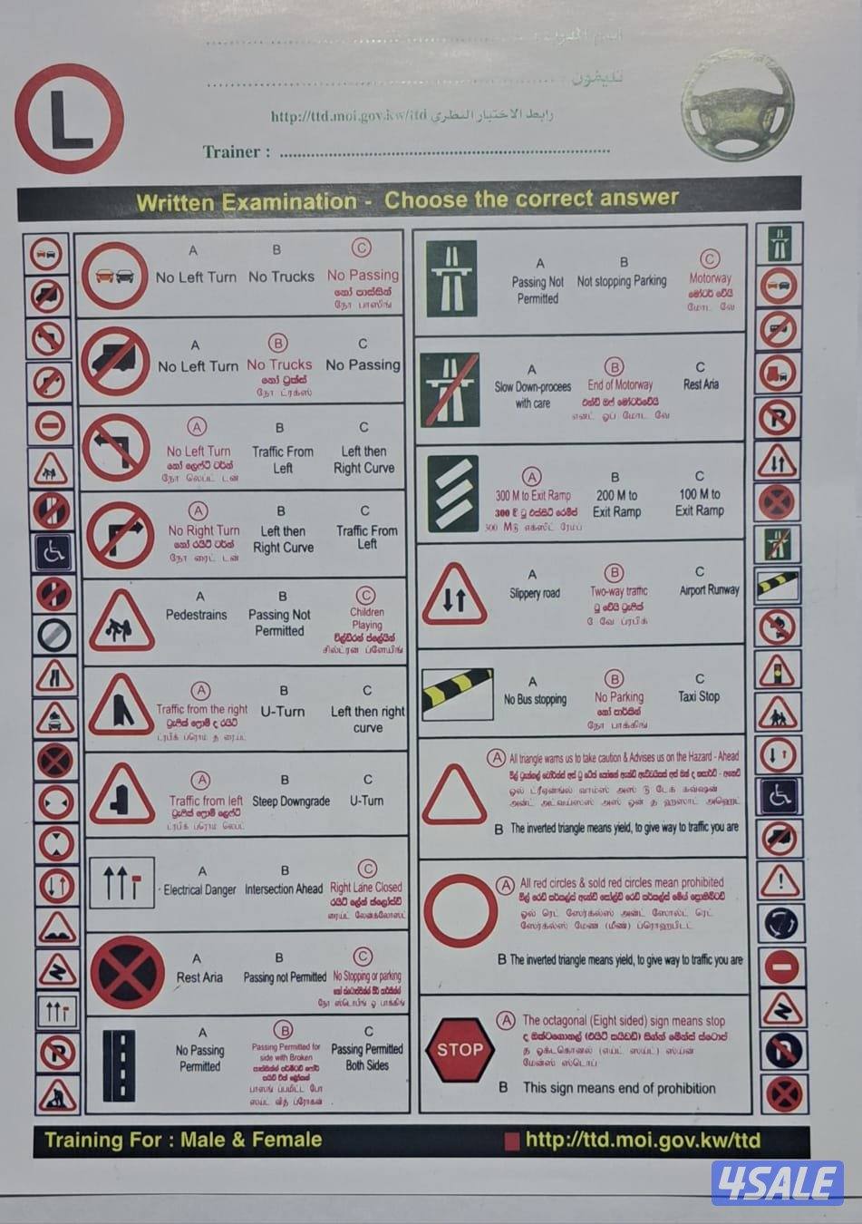 تعليم قيادةالسيارات جميع مناطق الكويت لسنا الوحدين والكن افضل6