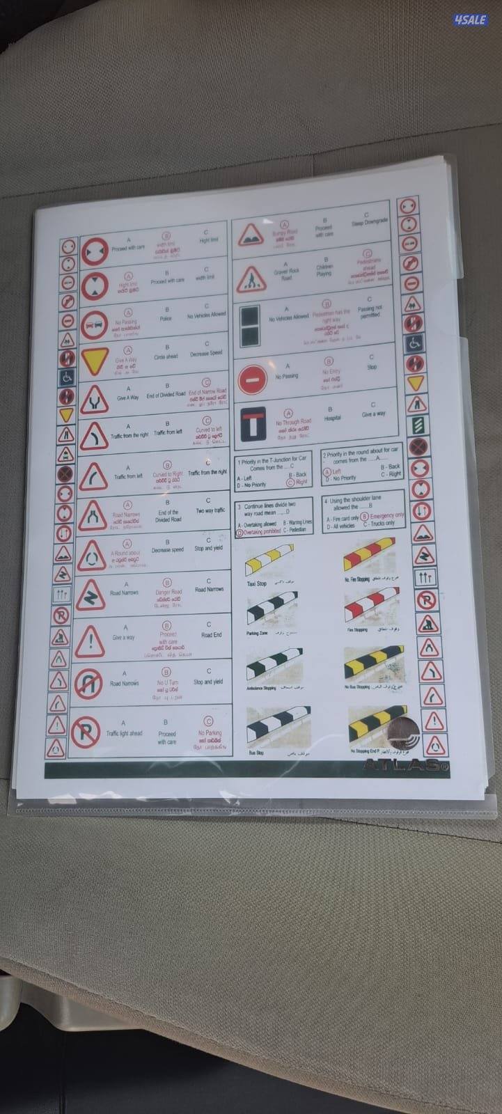 تعليم قيادةالسيارات جميع مناطق الكويت لسنا الوحدين والكن افضل7