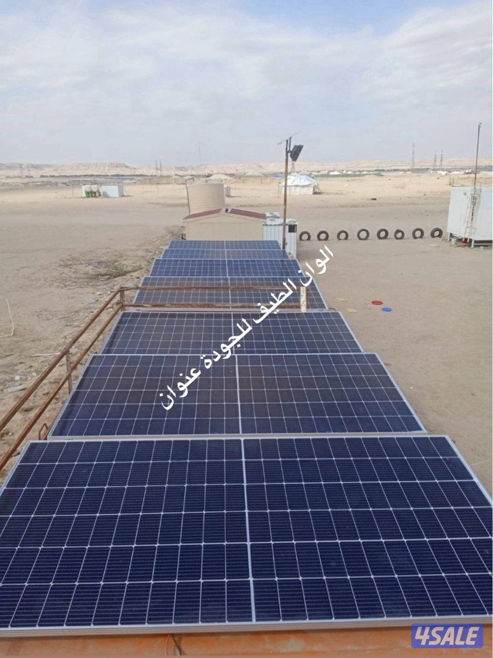 330 دينار ارخص ثلاجة على طاقة الشمسية  أبتداء من 330 دينار5