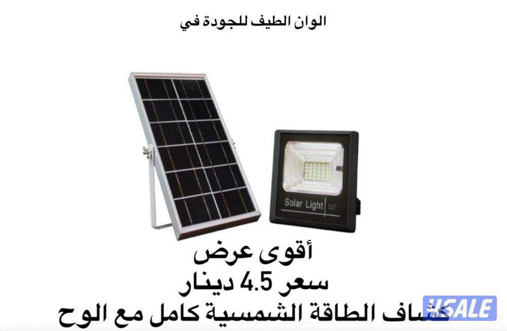 ‏نيون على الطاقة الشمسية يعمل تلقائيا1