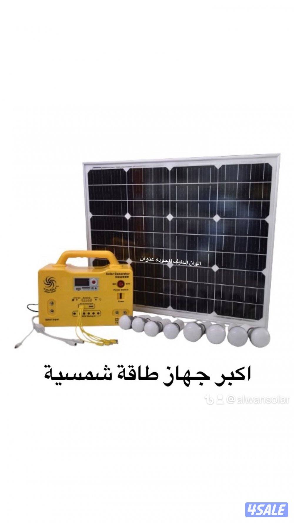 ‏نيون على الطاقة الشمسية يعمل تلقائيا3