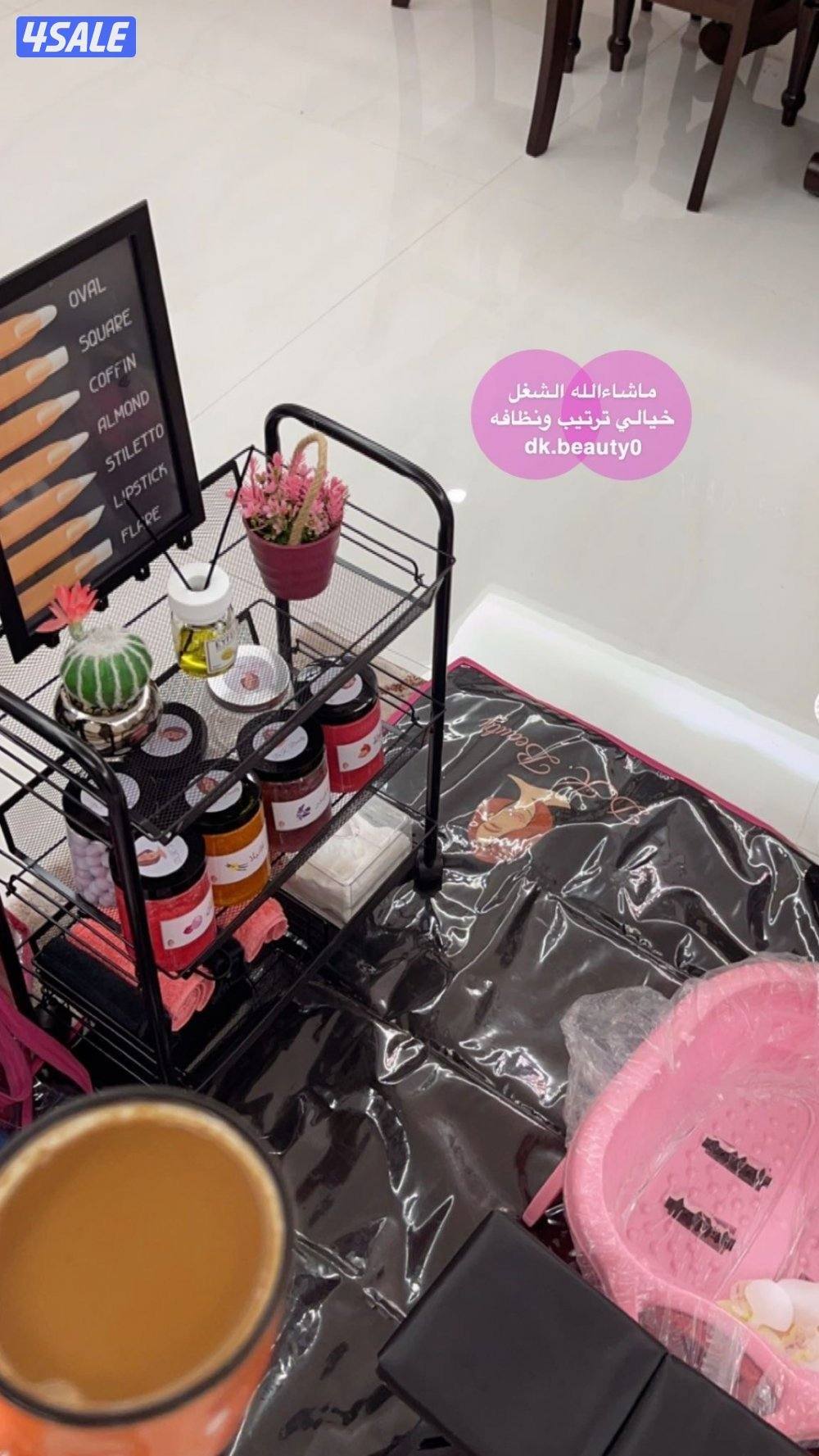 للبيع اغراض هوم سيرفس مجهز بالكامل1