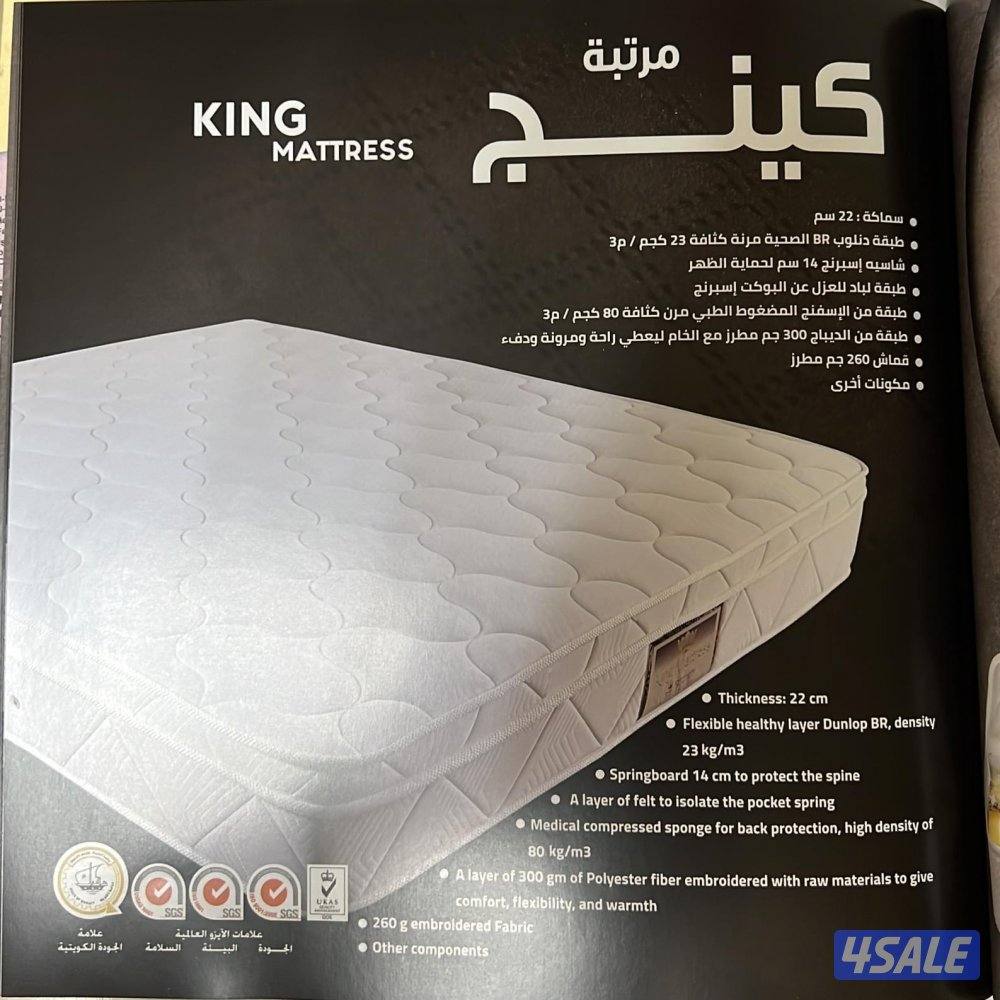 مفروشات البغلي والوطنية للاسفنج والمراتب الطبي0