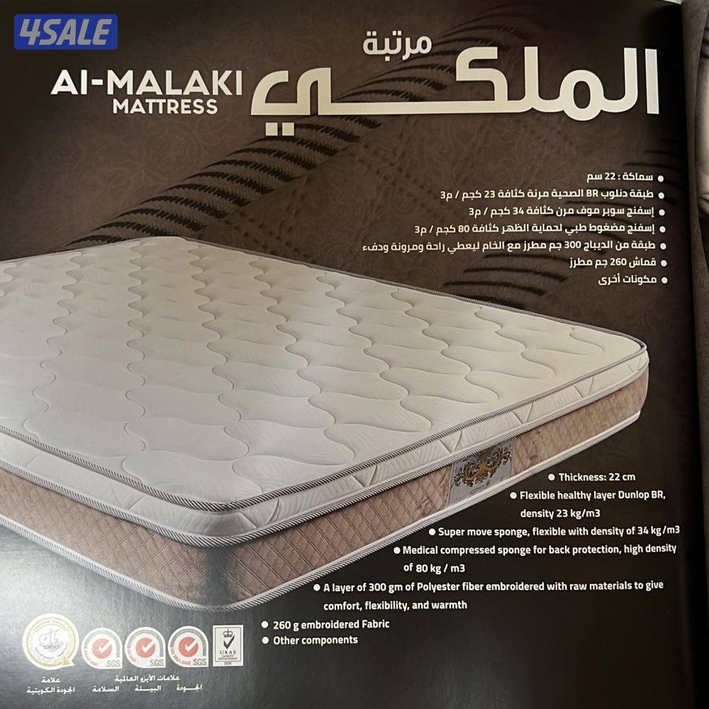 مفروشات البغلي والوطنية للاسفنج والمراتب الطبي1