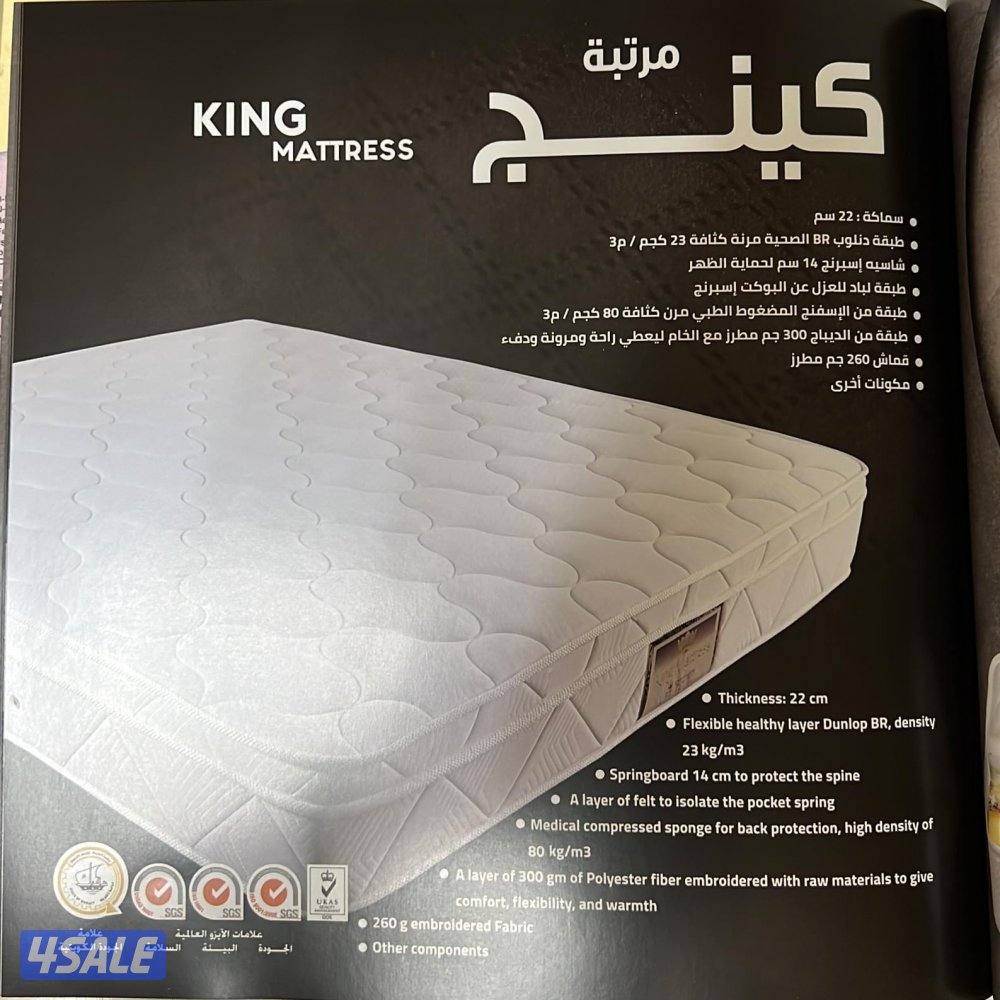 مفروشات البغلي والوطنية للاسفنج والمراتب الطبي3