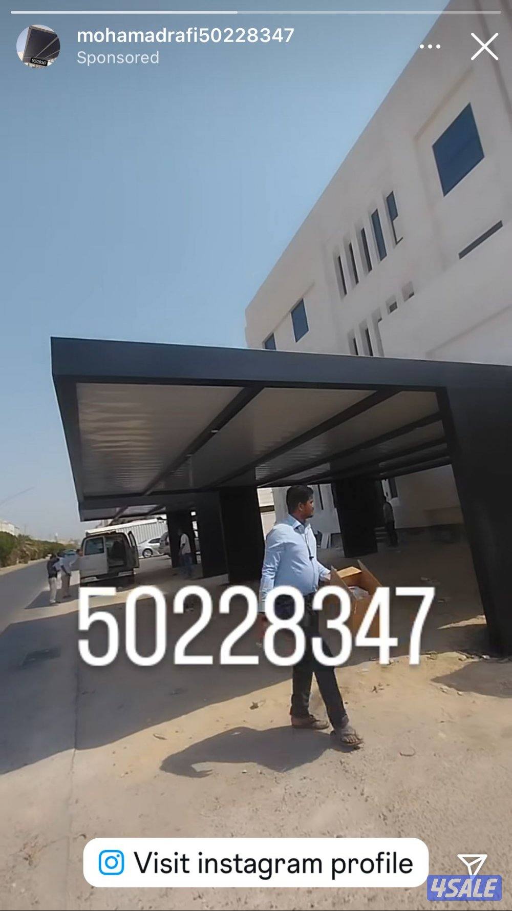 تركيب جميع مظلات/خشبي/كيسبان/خام/مظلات كربى/تركيب بانل/غرف ومخازن/تسلي0