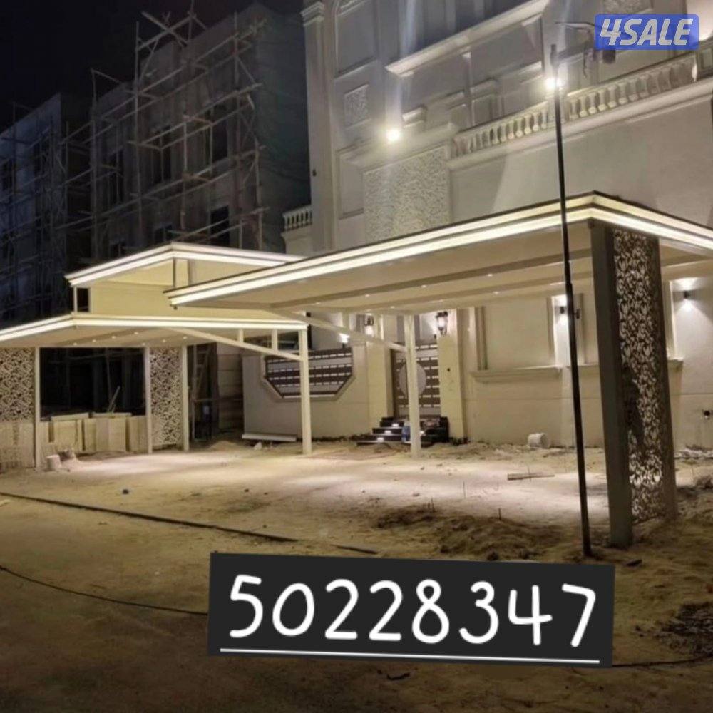 تركيب جميع مظلات/خشبي/كيسبان/خام/مظلات كربى/تركيب بانل/غرف ومخازن/تسلي4