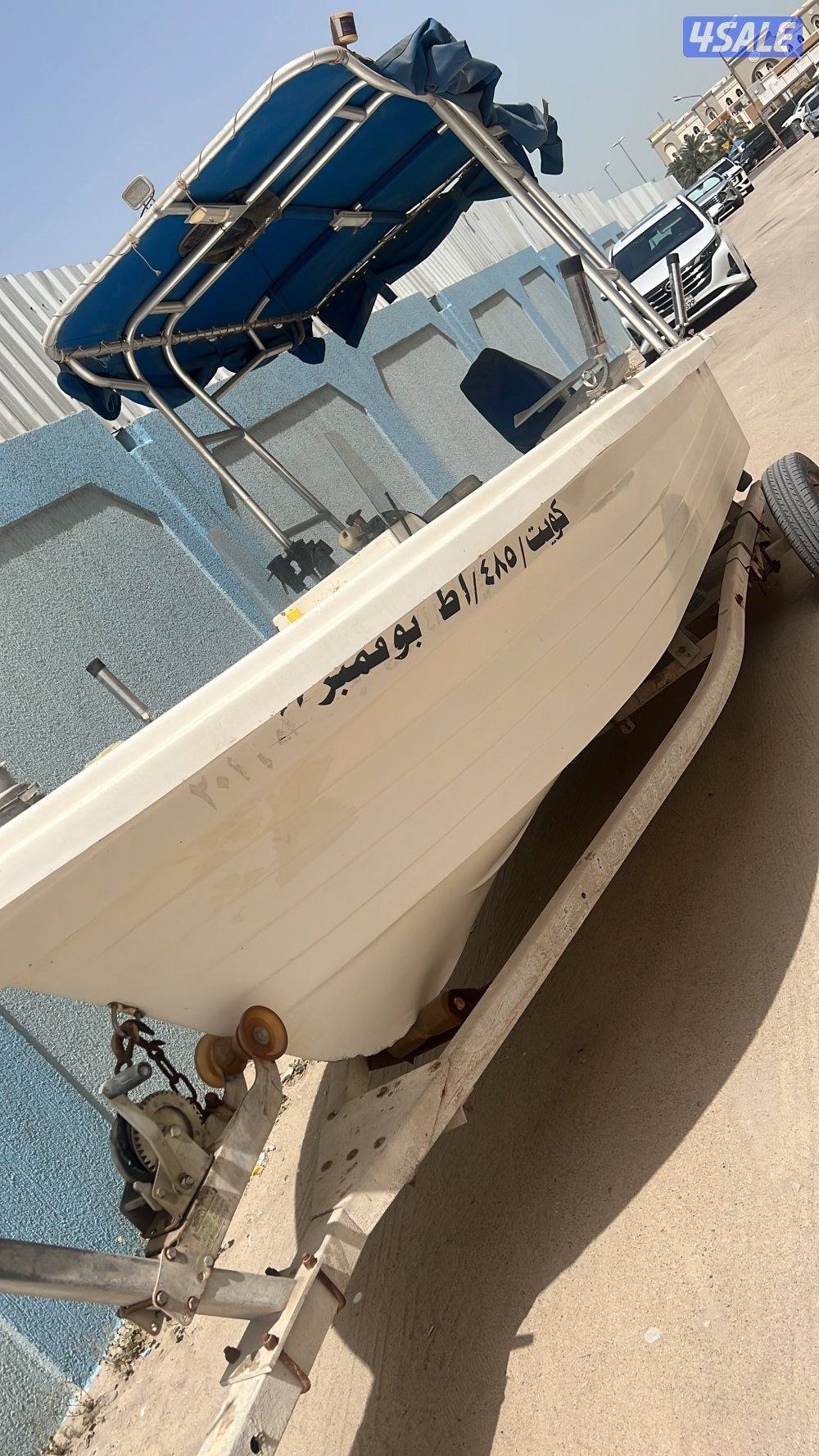 طراد الاتحاد 20171