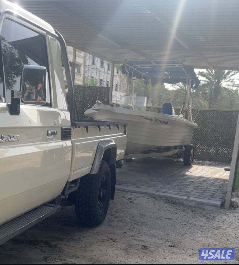 طراد الاتحاد 20170