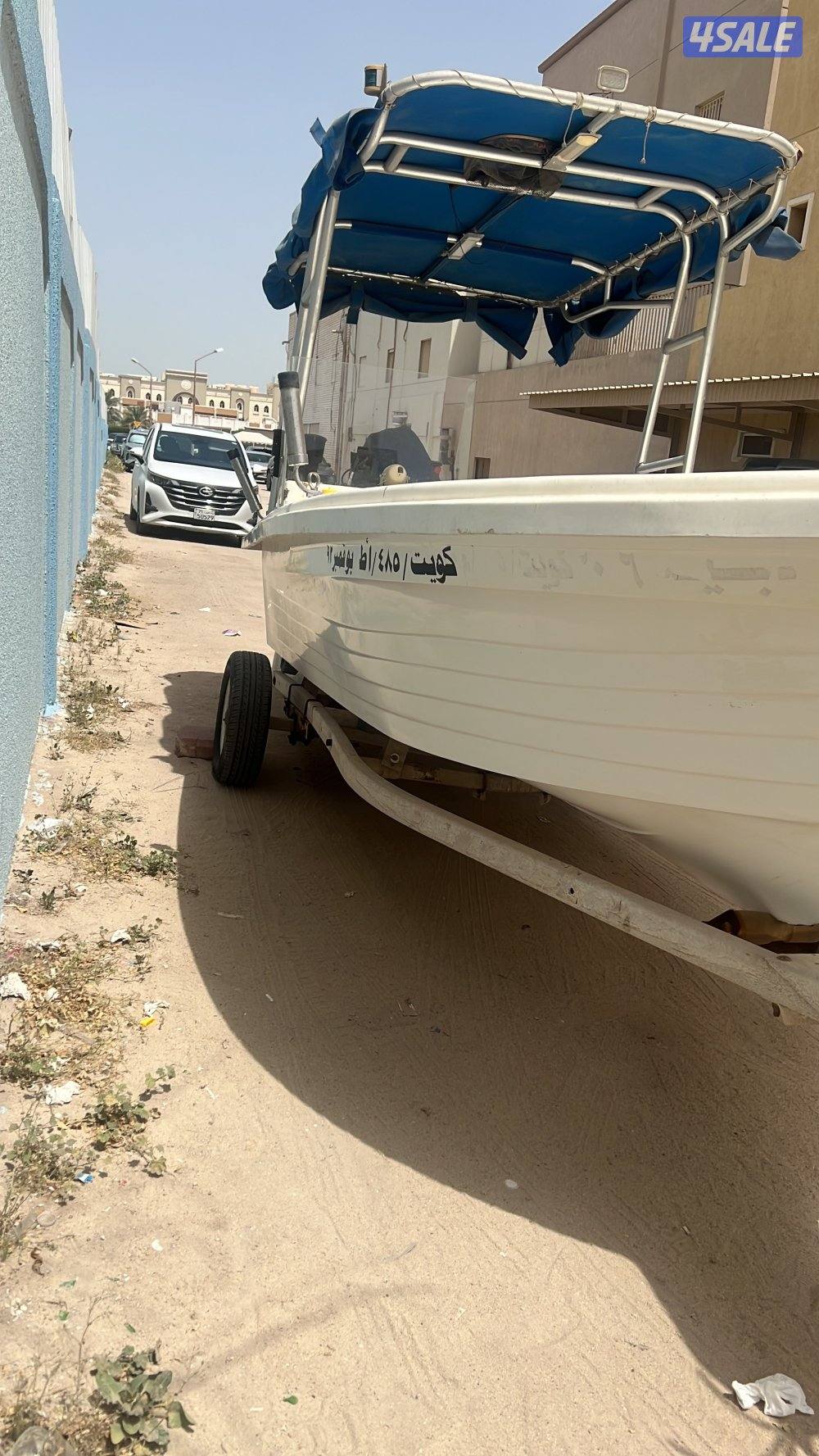 طراد الاتحاد 20173