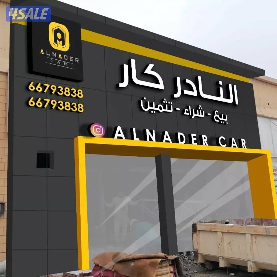 أفضل الأسعار .. تصميم و تصنيع الإعلانات3