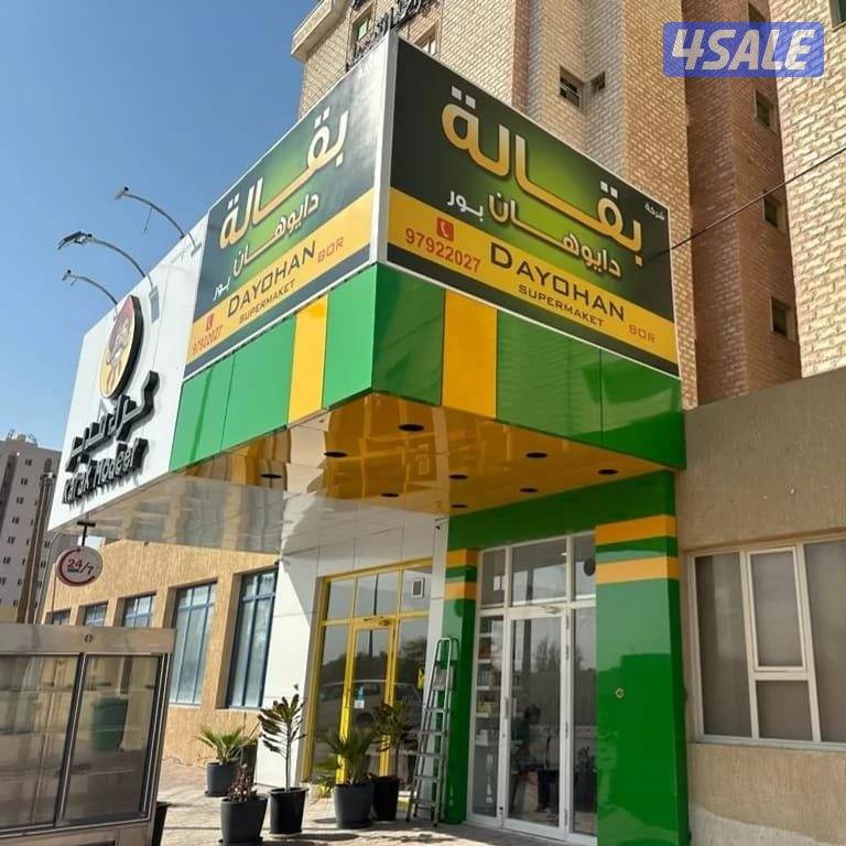 أفضل الأسعار .. تصميم و تصنيع الإعلانات13